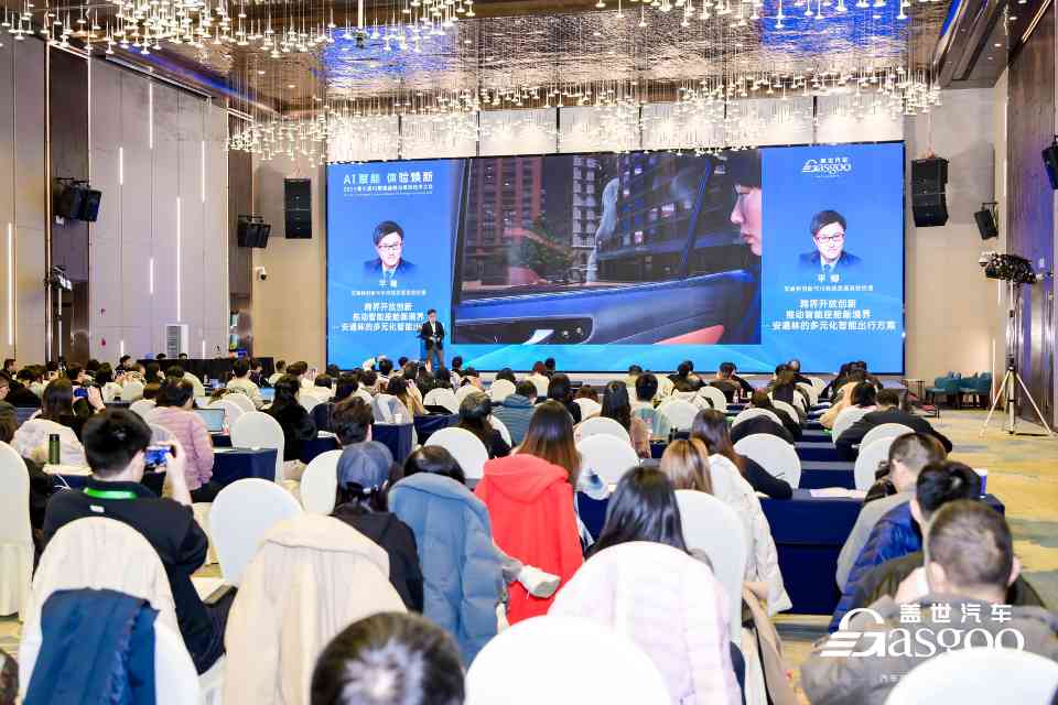 智能座舱配置率超90%，但竞争焦点已从功能转向这个关键点(图32)