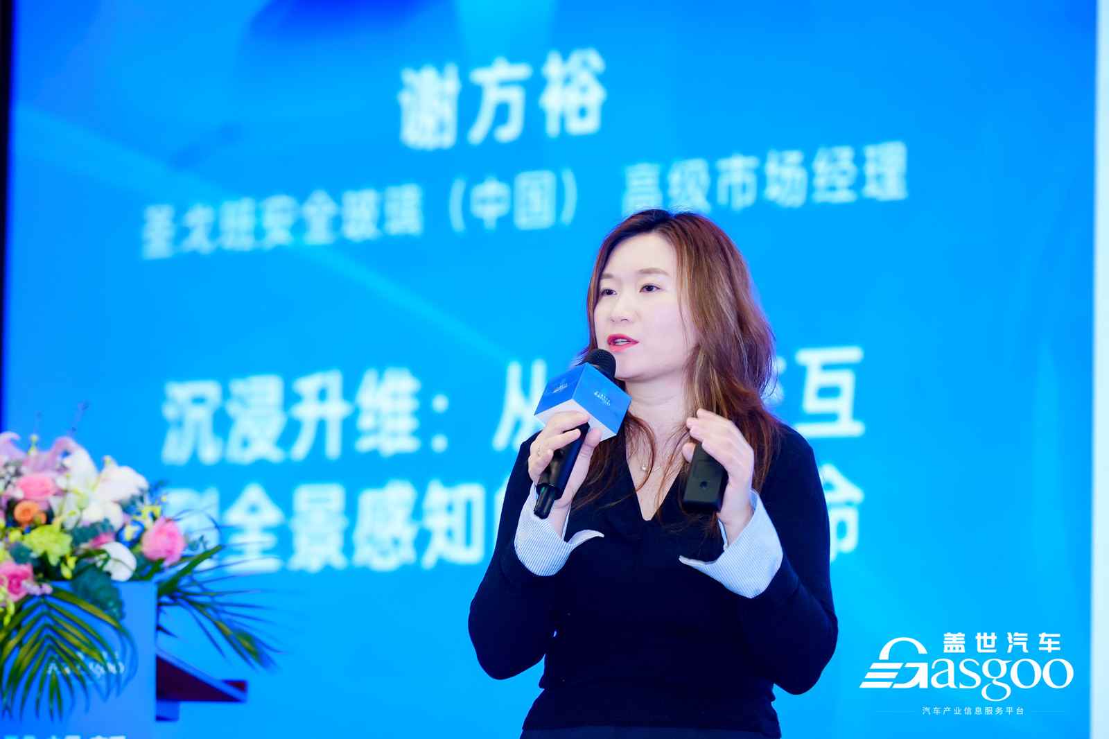 智能座舱配置率超90%，但竞争焦点已从功能转向这个关键点(图18)