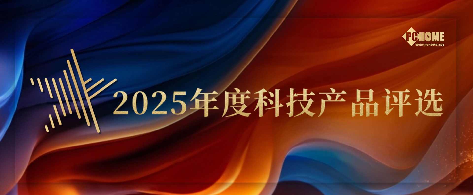 荣耀Magic8斩获年度大奖，没想到它的AI智能体竟然这么强(图6)