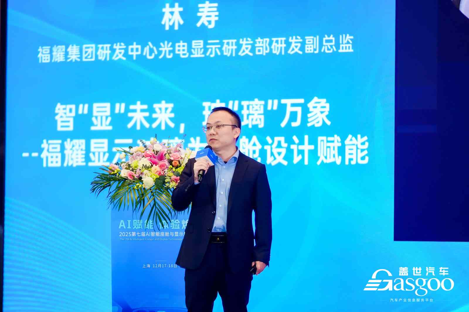 智能座舱配置率超90%，但竞争焦点已从功能转向这个关键点(图24)