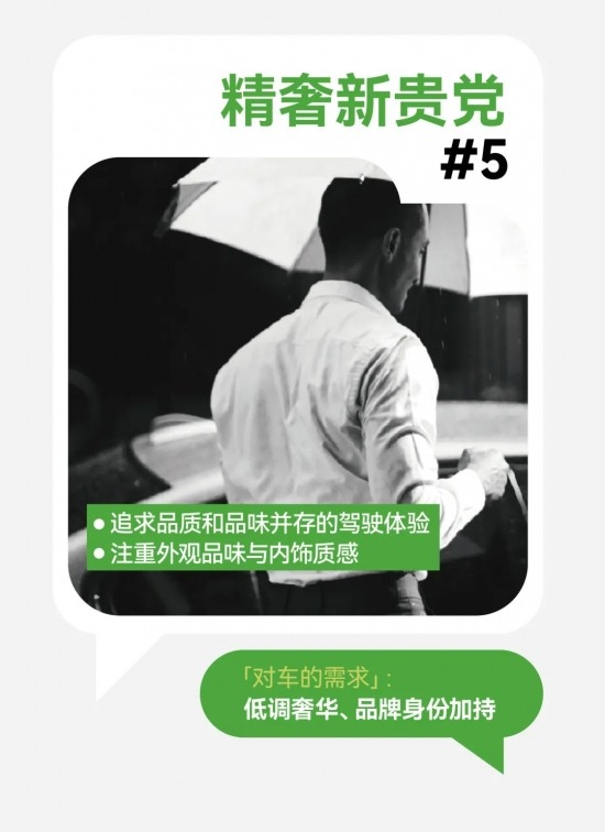 小红书汽车搜索量暴涨200%，车企营销的秘密武器竟然是它(图11)