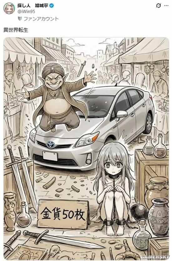 日本网友发起AI改图挑战，让奴隶少女的命运竟然有这么多反转(图19)