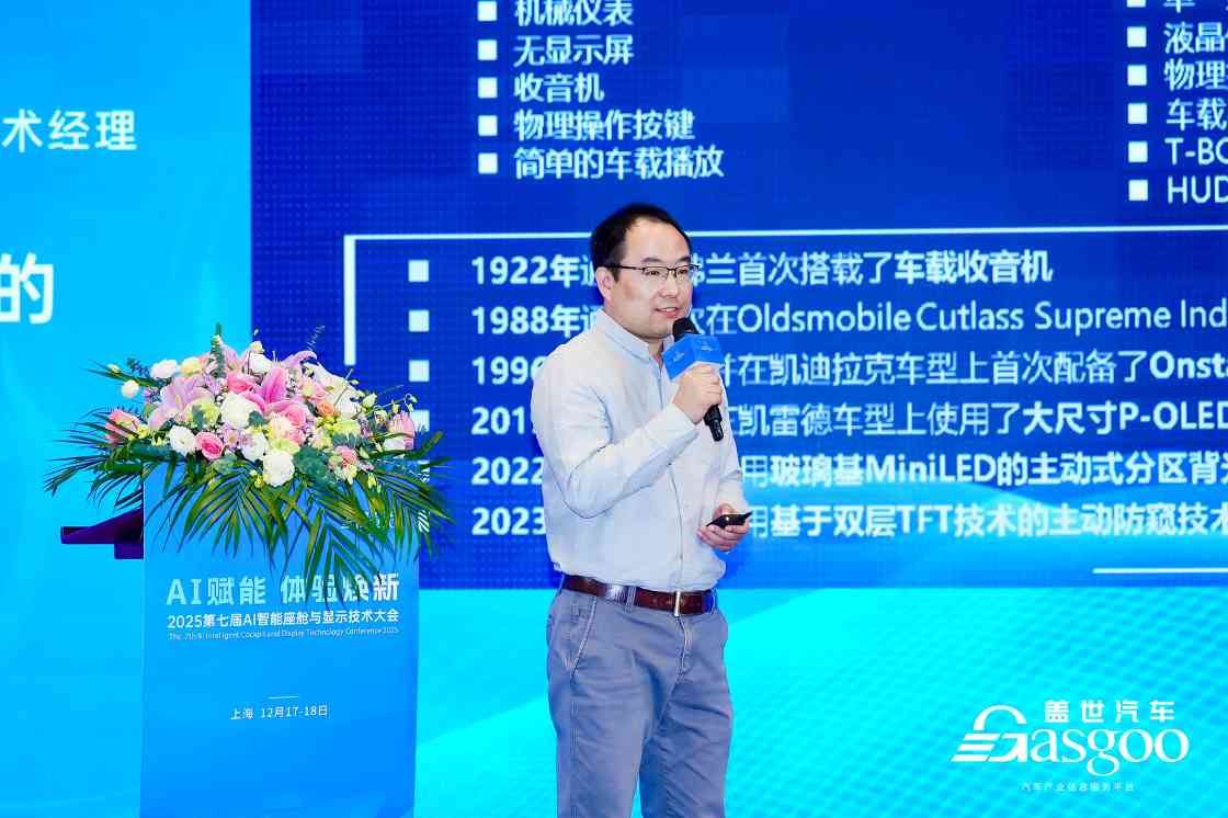 智能座舱配置率超90%，但竞争焦点已从功能转向这个关键点(图22)