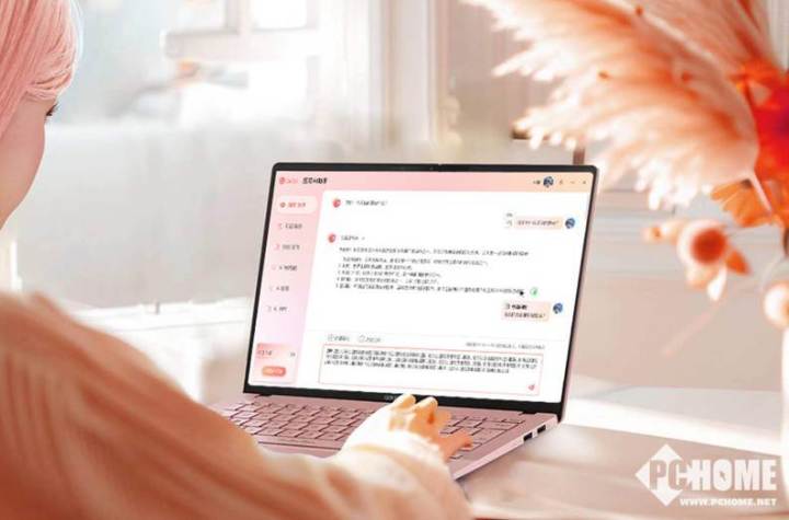 一台会散发香气的笔记本,竟然改变了我们对轻薄本的认知(图5) 一台会散发香气的笔记本,竟然改变了我们对轻薄本的认知(图5)