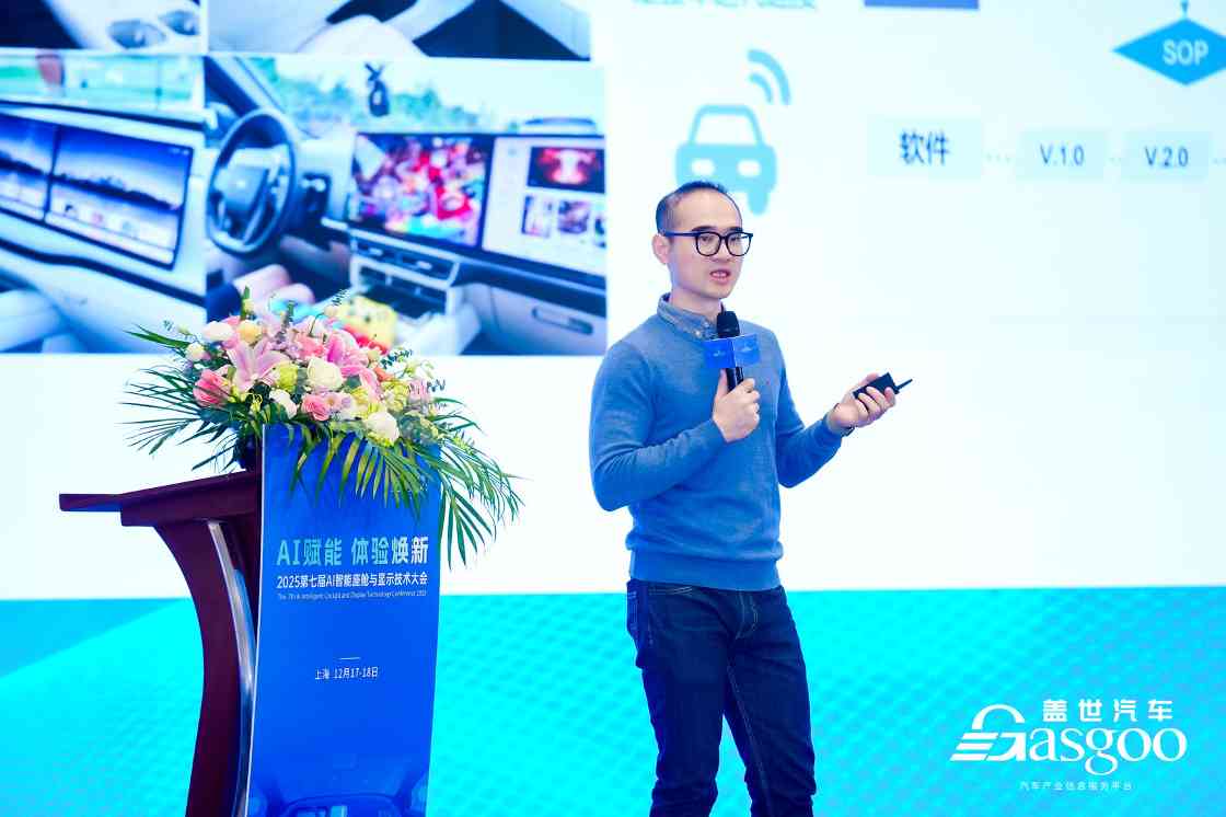 智能座舱配置率超90%，但竞争焦点已从功能转向这个关键点(图25)