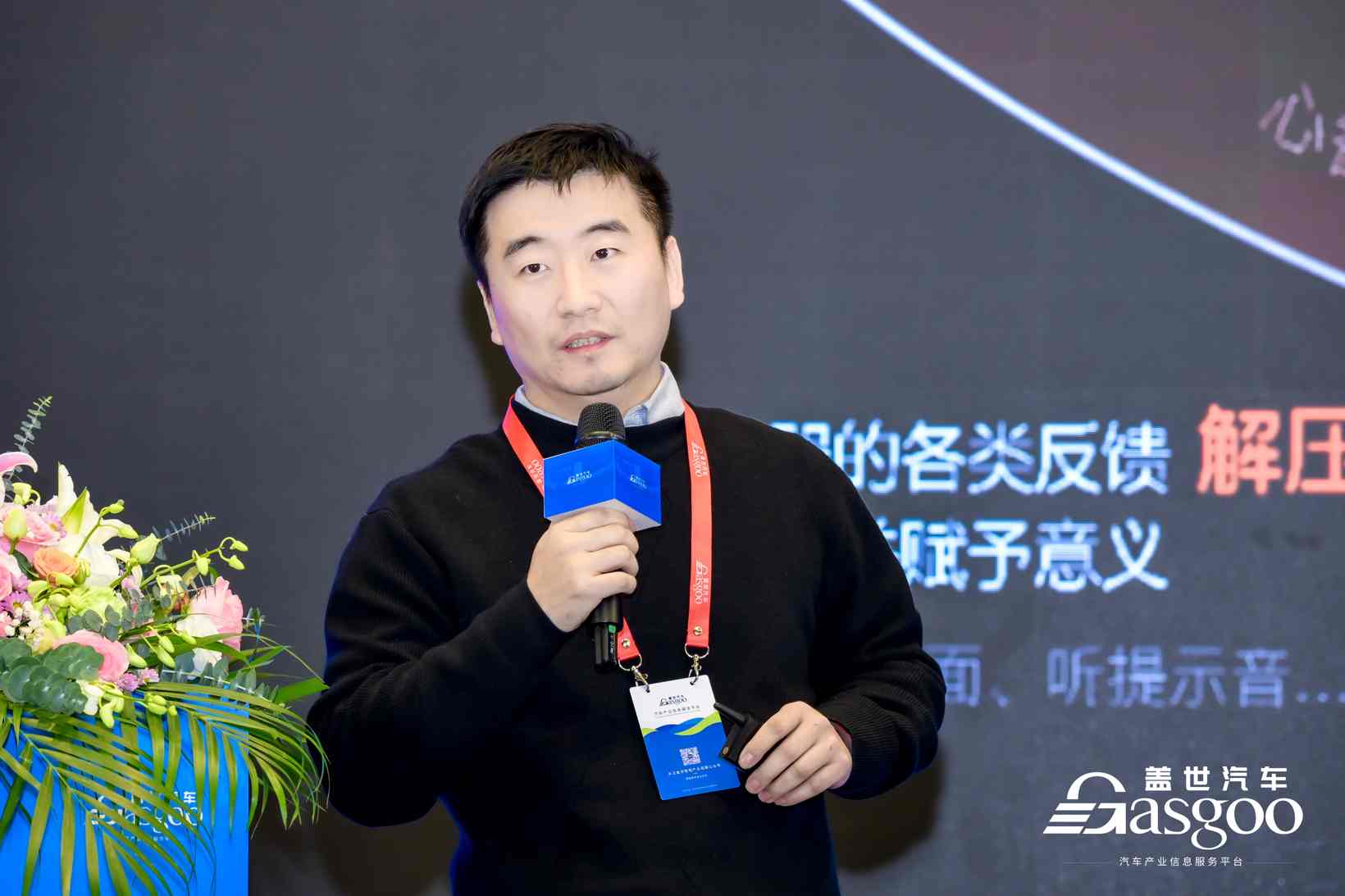 智能座舱配置率超90%，但竞争焦点已从功能转向这个关键点(图7)