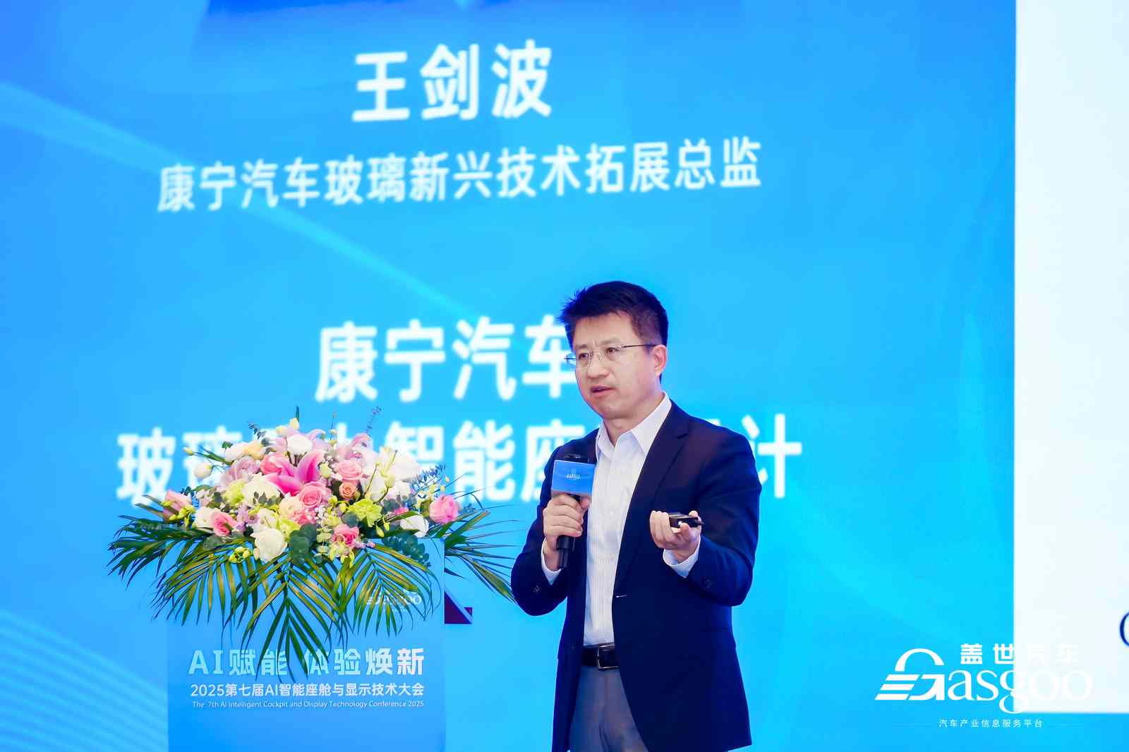 智能座舱配置率超90%，但竞争焦点已从功能转向这个关键点(图26)