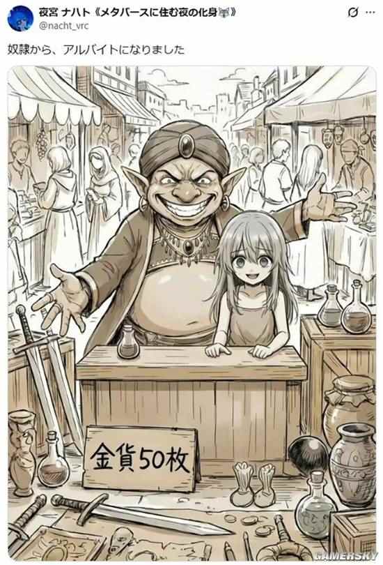 日本网友发起AI改图挑战，让奴隶少女的命运竟然有这么多反转(图13)