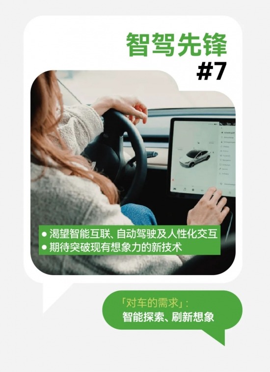 小红书汽车搜索量暴涨200%，车企营销的秘密武器竟然是它(图13)