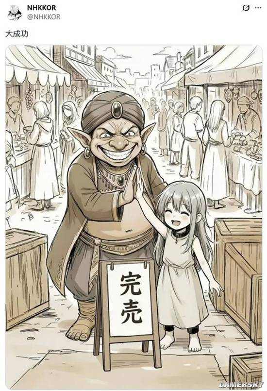 日本网友发起AI改图挑战，让奴隶少女的命运竟然有这么多反转(图10)