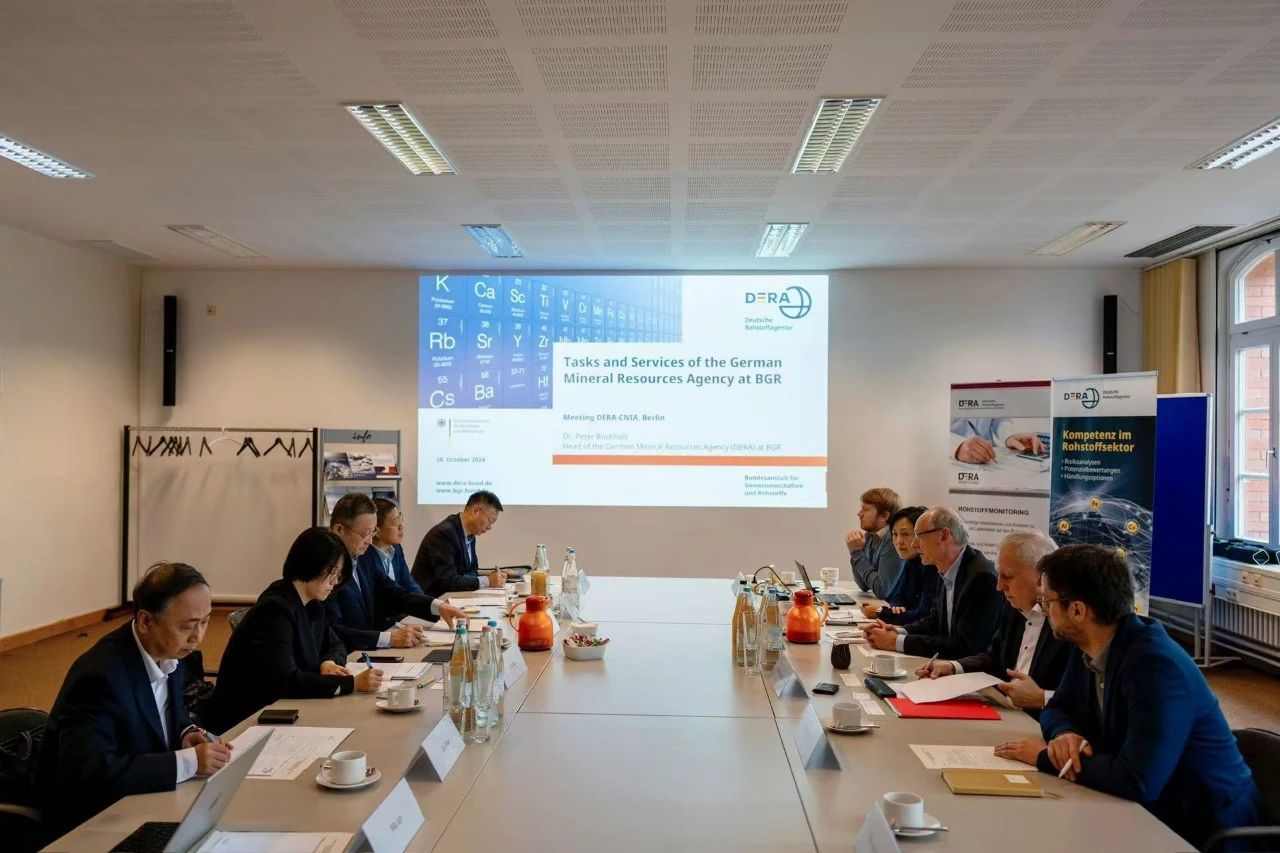 中德有色金属合作迎来新突破，背后竟隐藏着这些关键信号 - 新媒体情报驿站