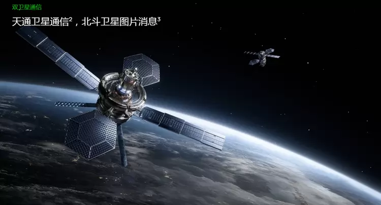 nova 15 Ultra竟然把卫星通话塞进6.8mm机身，续航还问鼎华为最强(图4)