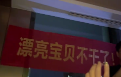 大厂离职做博主月入20万，没想到90%的人只火了一条笔记(图3)