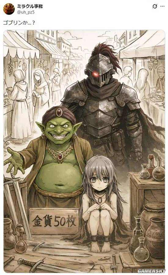 日本网友发起AI改图挑战，让奴隶少女的命运竟然有这么多反转(图17)