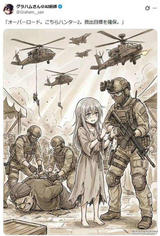 日本网友发起AI改图挑战，让奴隶少女的命运竟然有这么多反转(图5)