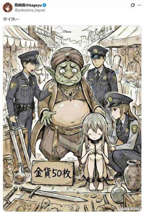 日本网友发起AI改图挑战，让奴隶少女的命运竟然有这么多反转(图2)