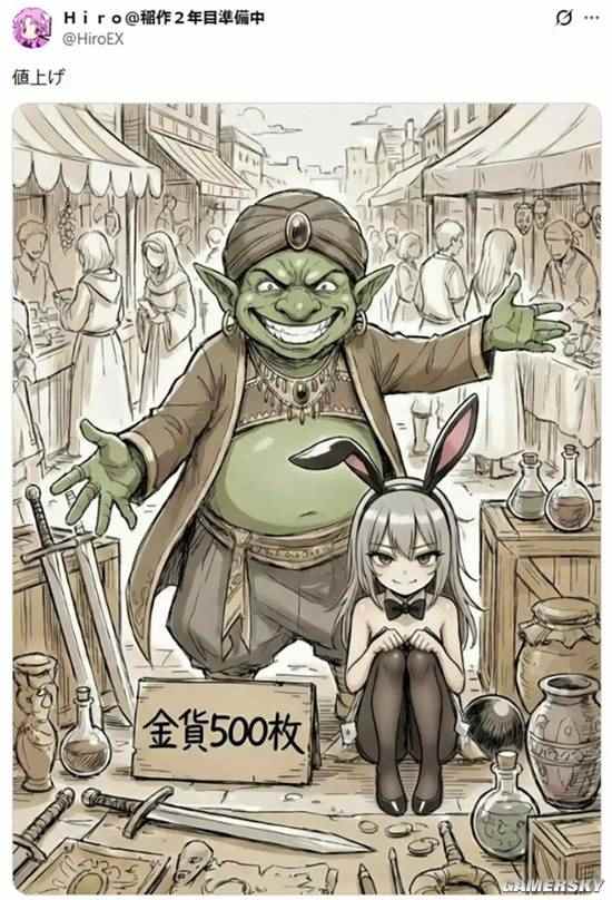 日本网友发起AI改图挑战，让奴隶少女的命运竟然有这么多反转(图14)