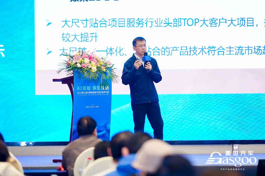 智能座舱配置率超90%，但竞争焦点已从功能转向这个关键点(图27)