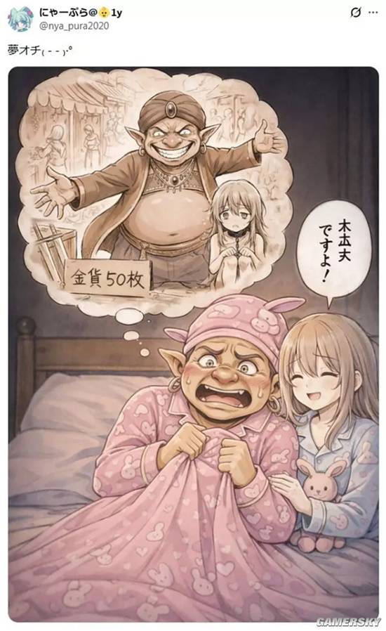 日本网友发起AI改图挑战，让奴隶少女的命运竟然有这么多反转(图15)