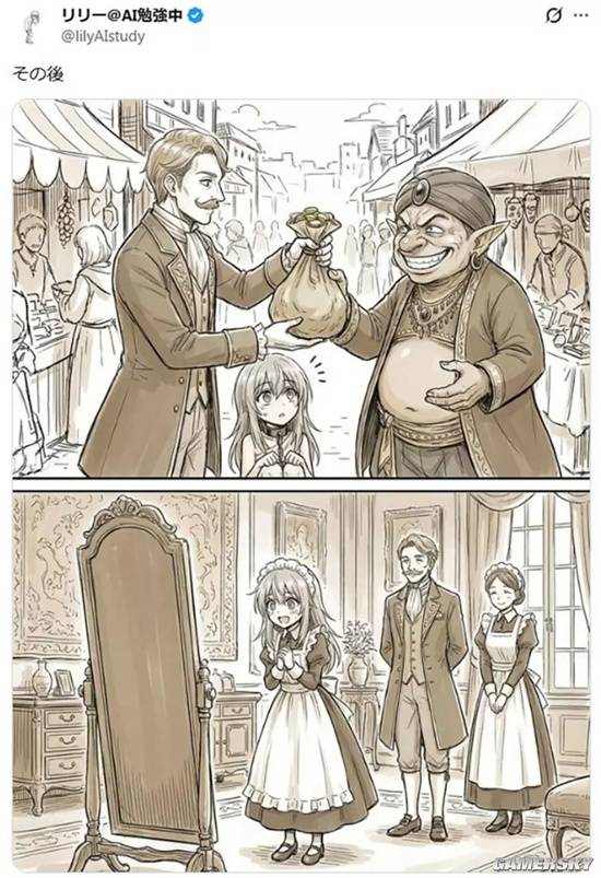 日本网友发起AI改图挑战，让奴隶少女的命运竟然有这么多反转(图11)