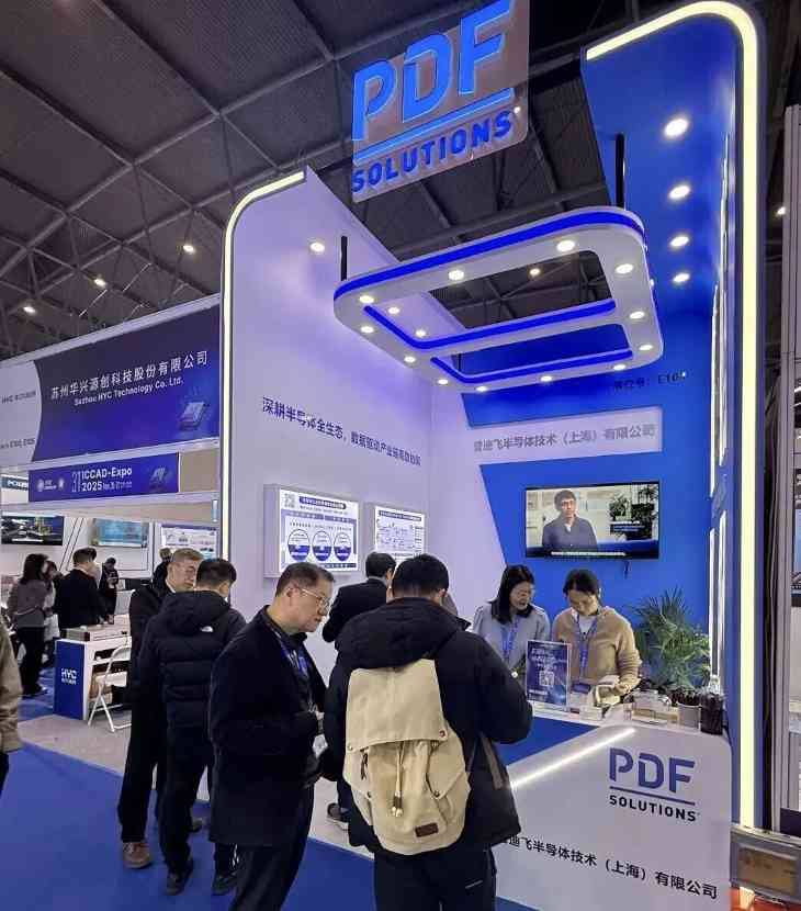 这家半导体公司营收连创新高，背后竟藏着3大增长密码(图16)