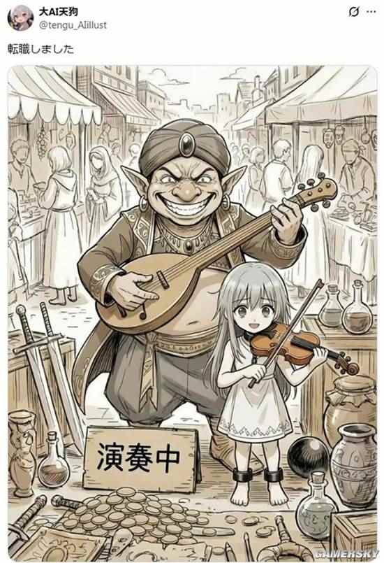 日本网友发起AI改图挑战，让奴隶少女的命运竟然有这么多反转(图3)