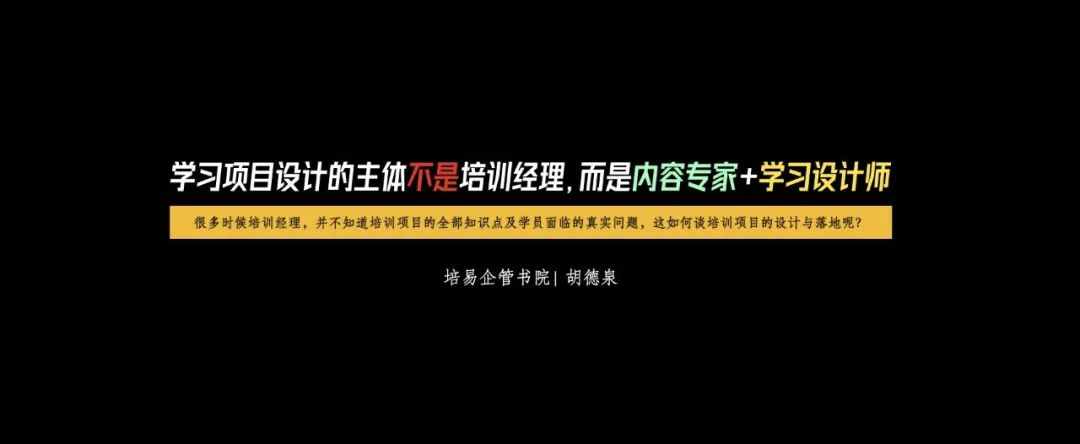 大厂高薪挖来的培训经理，竟然一个人干了多家公司的活(图4)