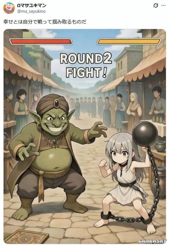 日本网友发起AI改图挑战，让奴隶少女的命运竟然有这么多反转(图12)