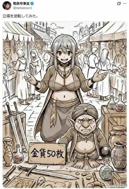 日本网友发起AI改图挑战，让奴隶少女的命运竟然有这么多反转(图7)