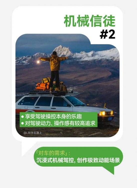 小红书汽车搜索量暴涨200%，车企营销的秘密武器竟然是它(图8)