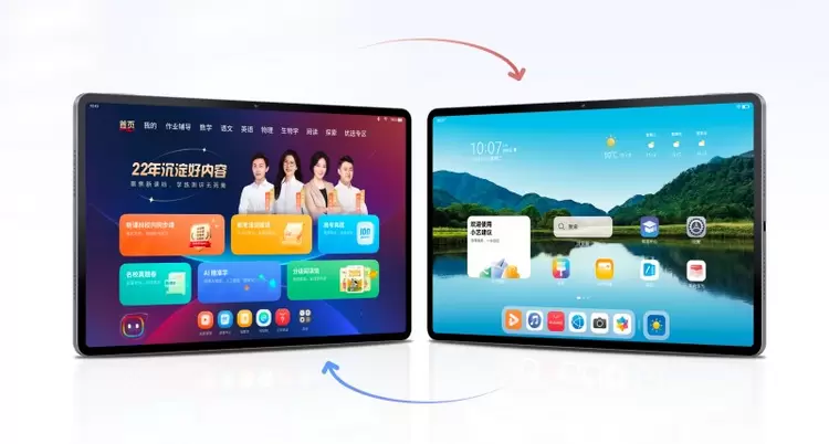 学而思联手华为推出学习机，竟然能一键变身平板解决闲置难题 - 新媒体情报驿站