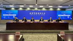 南京发布AI三年计划，七大领域应用场景背后藏着怎样的产业野心？ - 新媒体情报驿站