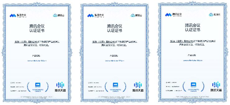 1667178530715441.png 联想thinkplus与腾讯会议联手打造智能会议室解决方案,提升混合办公协作效率(图4)