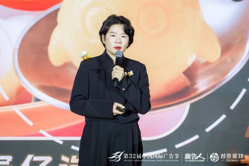 广告主年度征集活动发布,探讨态度营销与年轻化创新趋势(图5) 广告主年度征集活动发布,探讨态度营销与年轻化创新趋势(图5)