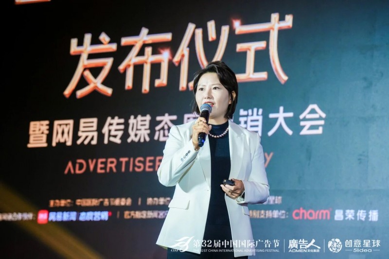 广告主年度征集活动发布,探讨态度营销与年轻化创新趋势(图6) 广告主年度征集活动发布,探讨态度营销与年轻化创新趋势(图6)