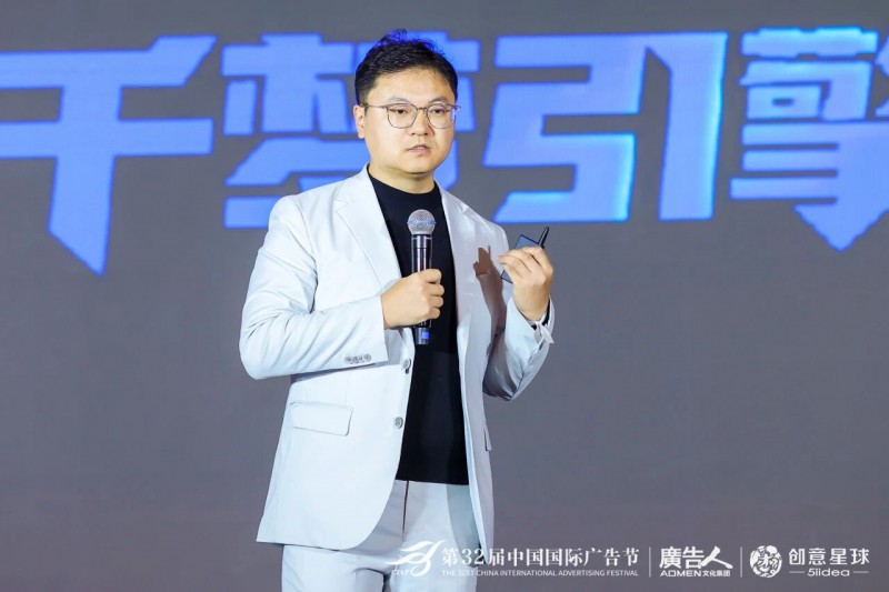 广告主年度征集活动发布,探讨态度营销与年轻化创新趋势(图4) 广告主年度征集活动发布,探讨态度营销与年轻化创新趋势(图4)