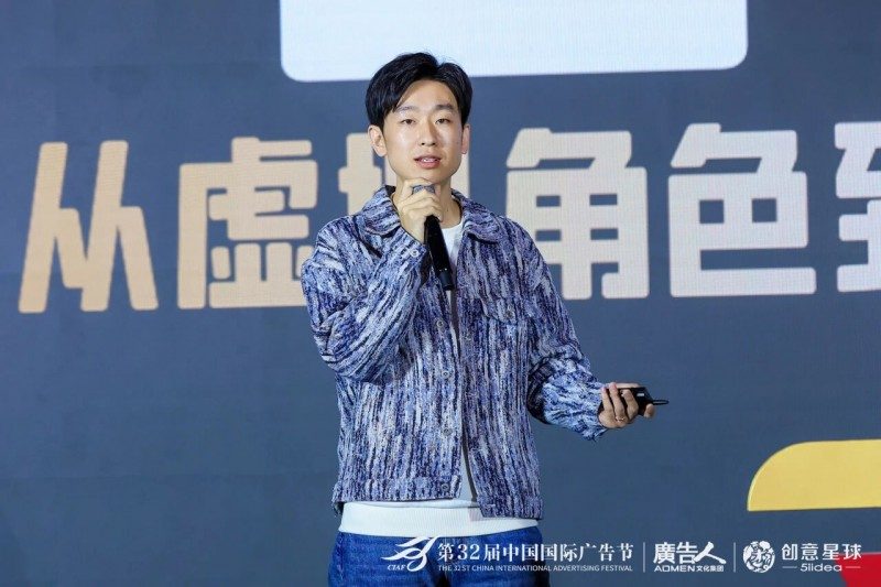 广告主年度征集活动发布,探讨态度营销与年轻化创新趋势(图7) 广告主年度征集活动发布,探讨态度营销与年轻化创新趋势(图7)