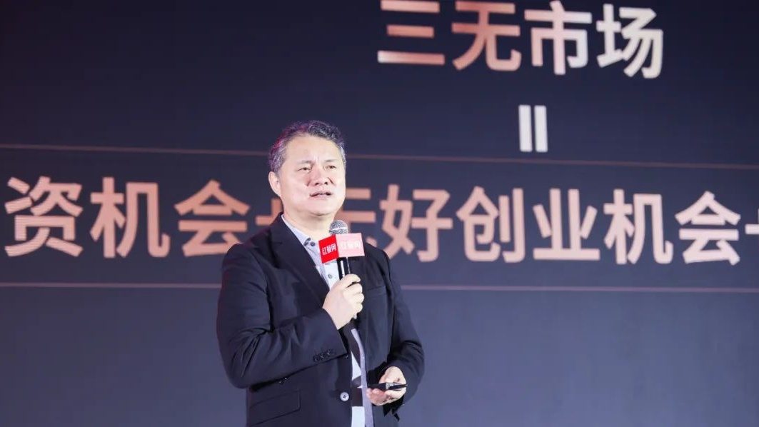 马瑞光：未来3-5年，可能是餐饮草根创业