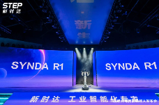 新时达发布行业首款工业具身智能机器人，年产能10000台！(图1)