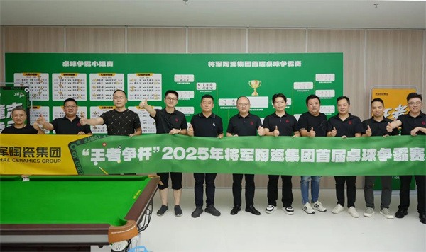 陶瓷行业破局之道:向内精益提效,向外协同拓新(图2) 陶瓷行业破局之道:向内精益提效,向外协同拓新(图2)