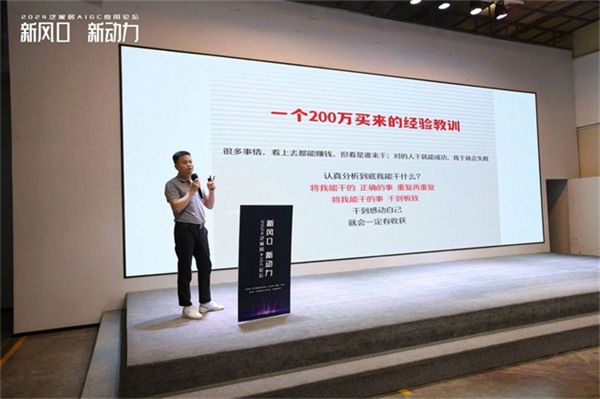 泛家居行业如何借助AIGC与小红书实现营销与产品创新突破(图5)