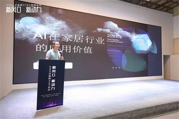 泛家居行业如何借助AIGC与小红书实现营销与产品创新突破(图6)