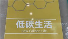 多家企业冲刺主板IPO，募资投向新材料与智能制造领域 - 新媒体情报驿站