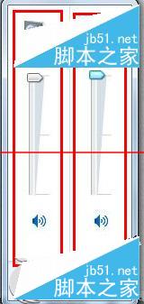 windows 7下如何正确使用内置声卡的USB音箱？windows 7正确使用(图2)
