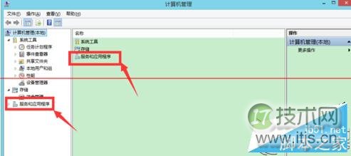 如何开启windows 7系统云服务？开启windows 7系统云服务的方法(图2)