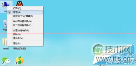 如何开启windows 7系统云服务？开启windows 7系统云服务的方法(图1)