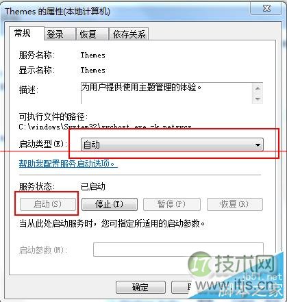windows 7系统Aero主题无法使用怎么办 windows 7系统Aero主题无(图6)