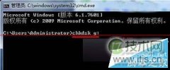 windows 7 64位系统使用dos命令快速提高u盘传输 - 新媒体情报驿站