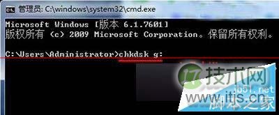 windows 7 64位系统使用dos命令快速提高u盘传输速度的技巧(图1)