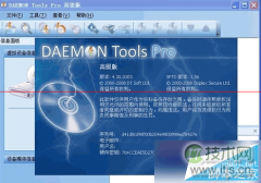 windows 7 32位旗舰版系统下安装Daemon To - 新媒体情报驿站